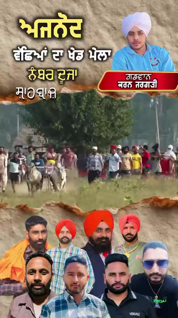 @Manvir Mangat