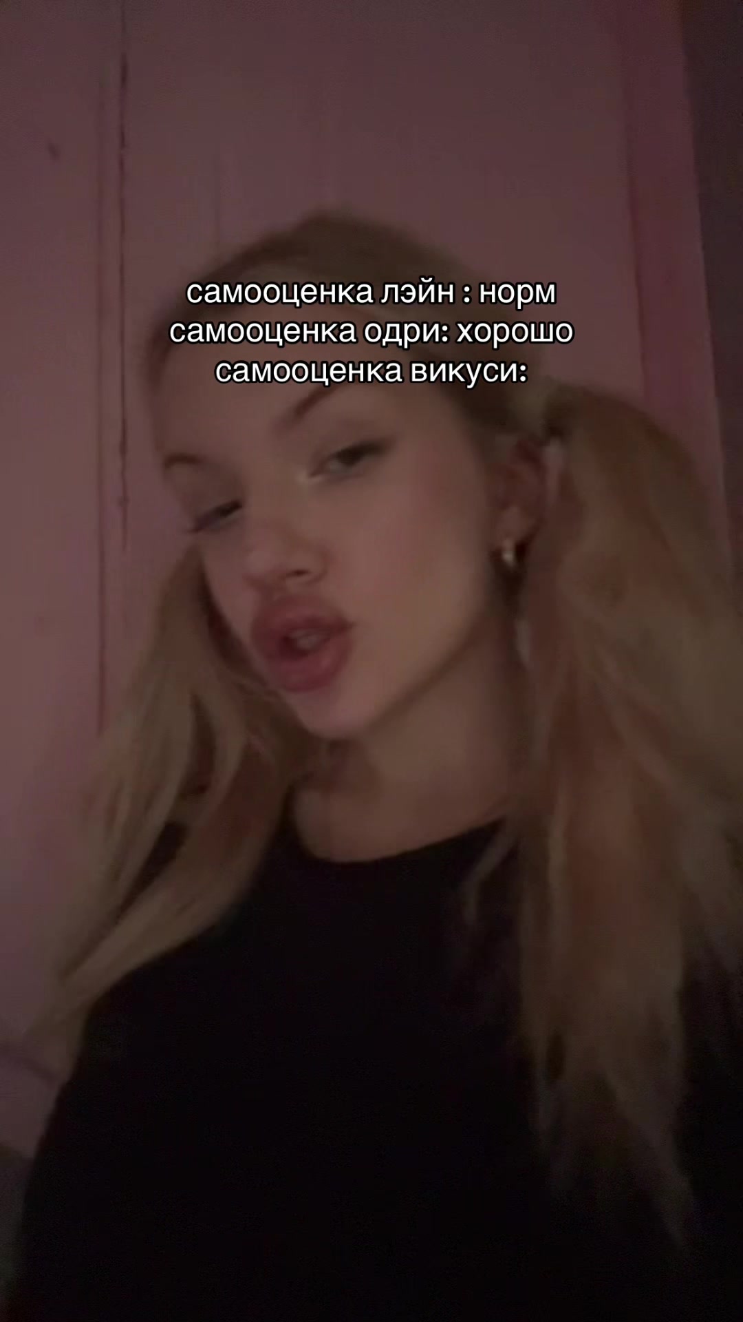@елура