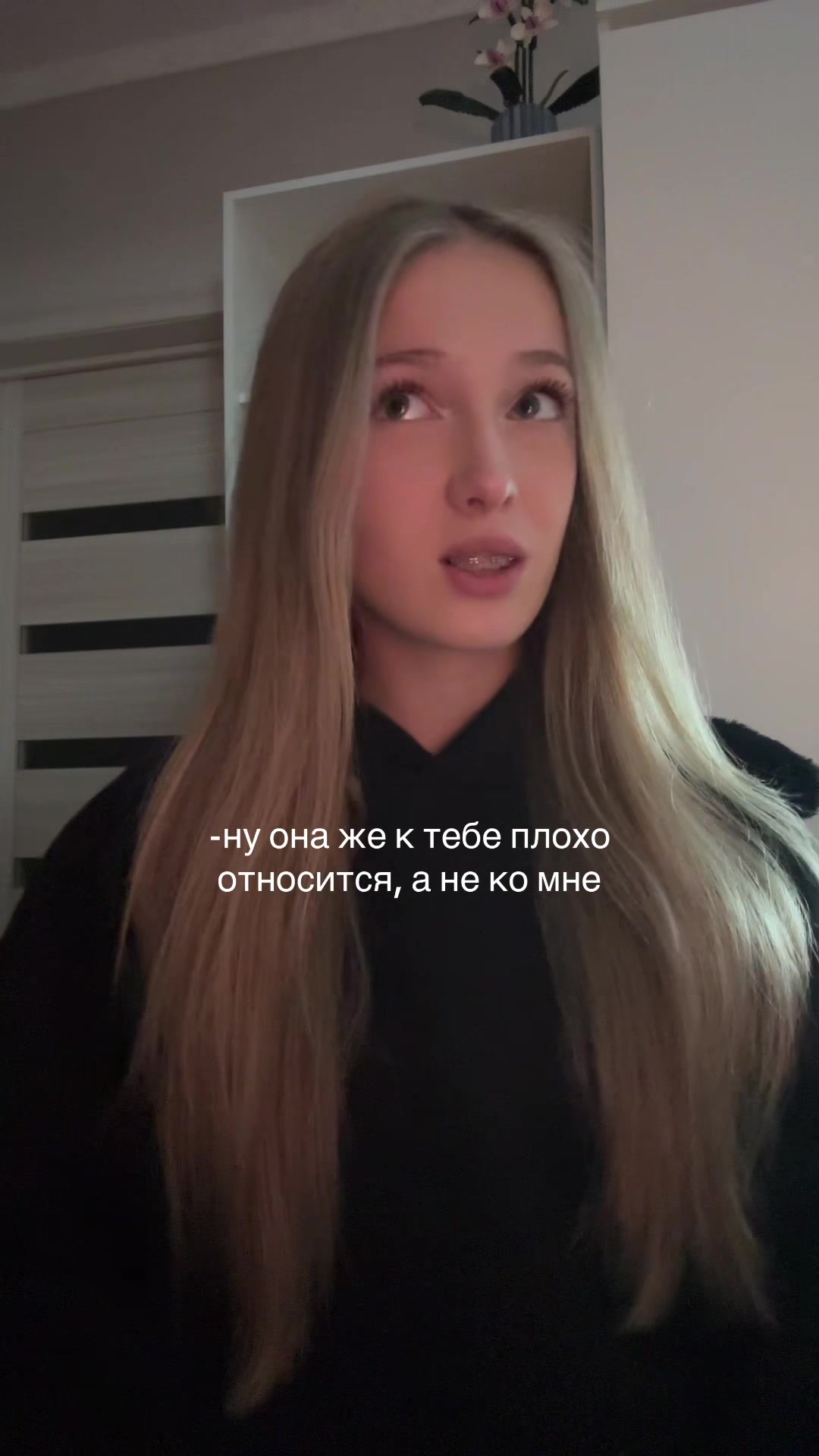 @VIESSA🏹