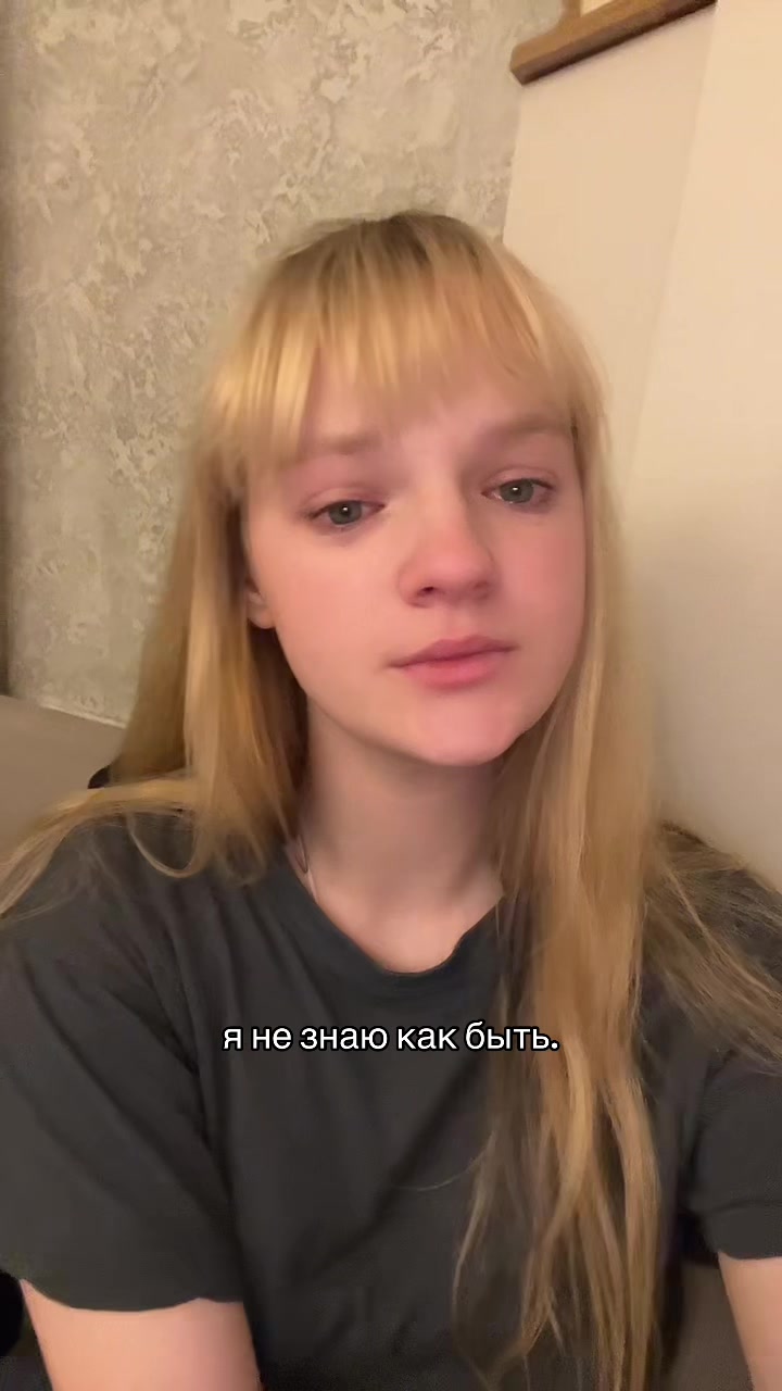 @будь рядом.