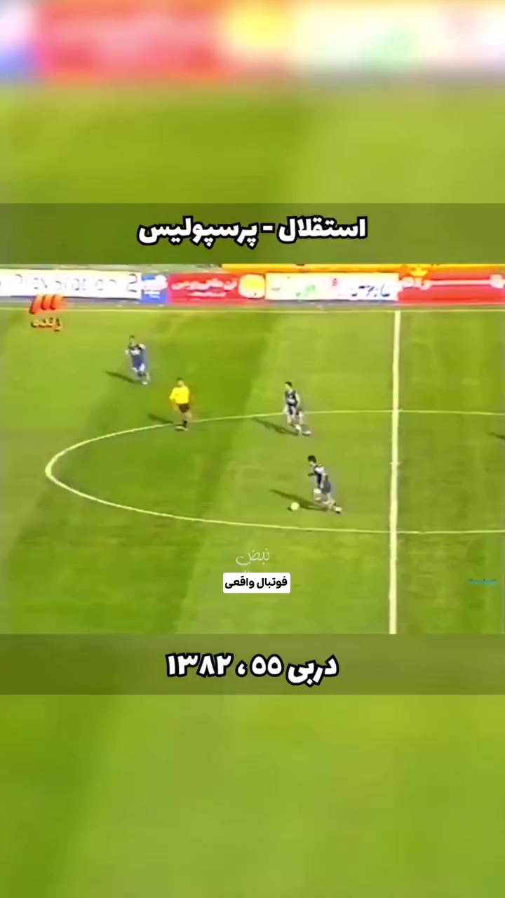 @Esteghlal fc