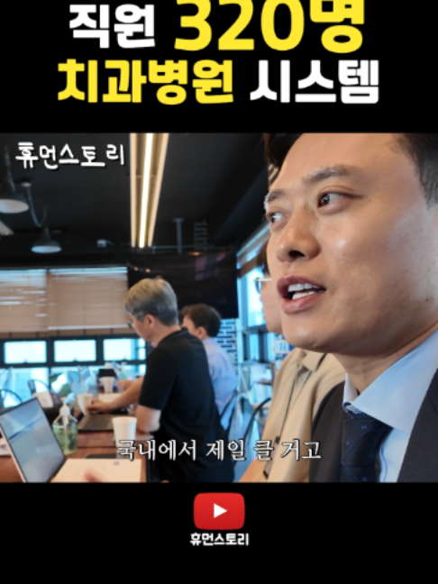 @휴먼쇼츠