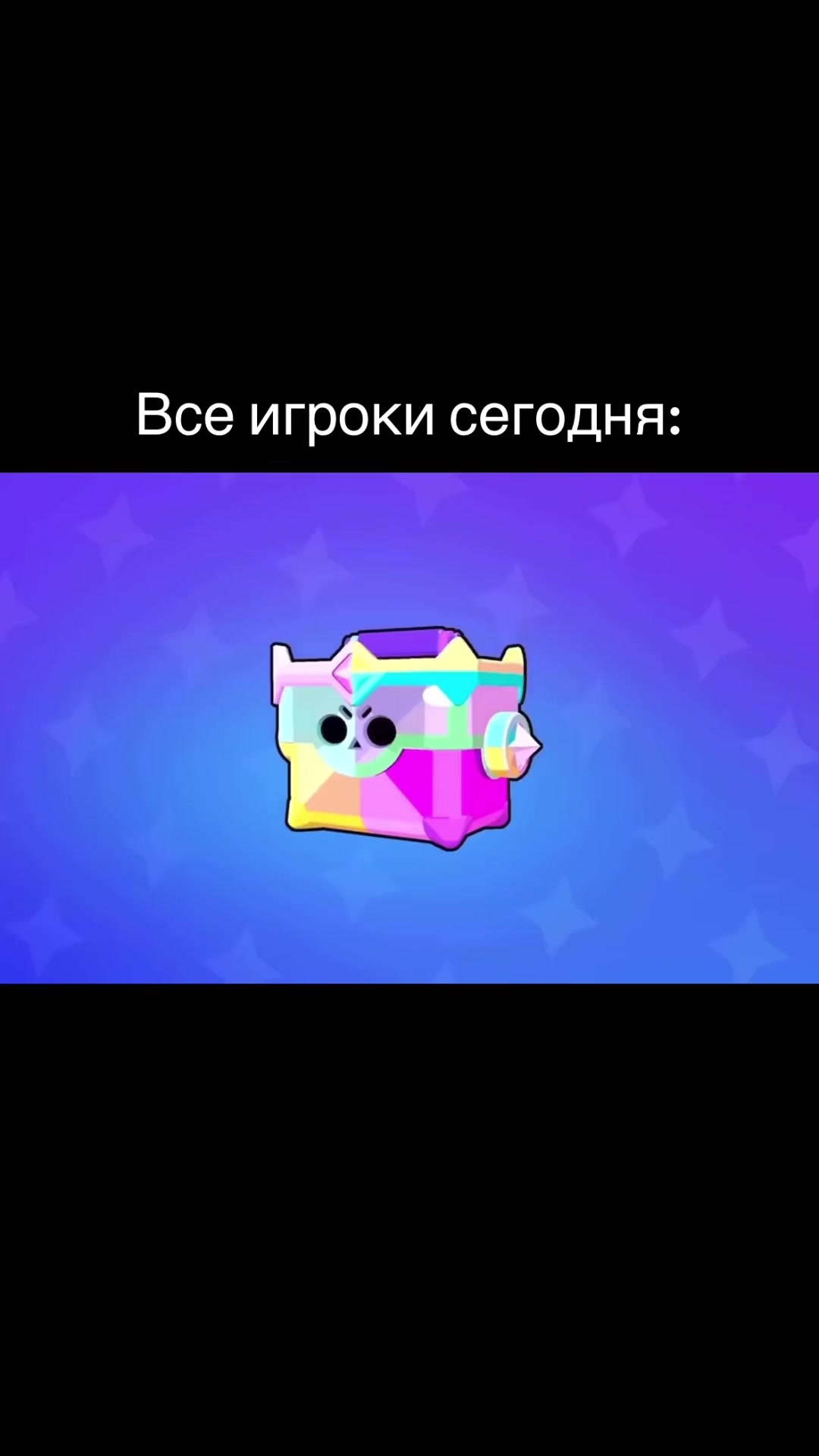 @КОДЫ BRAWL STARS!🎁
