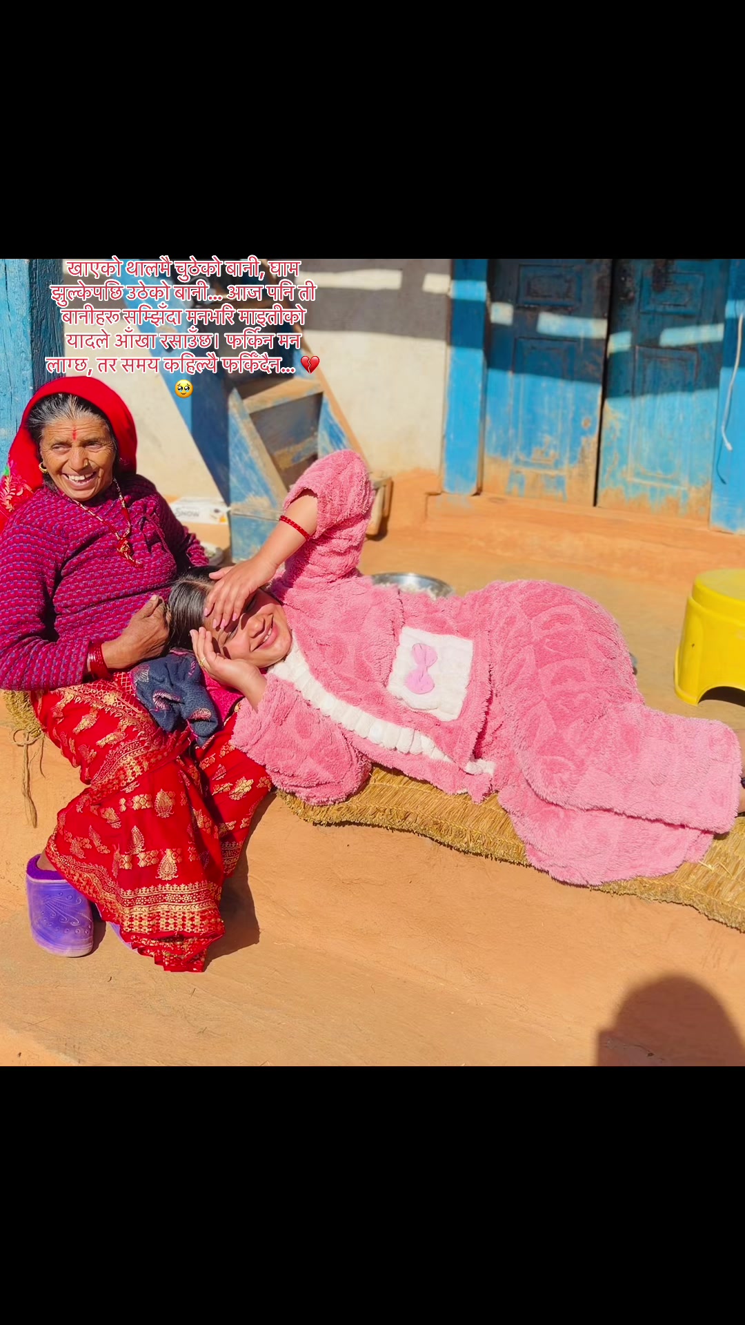 @Sapkota Sunita