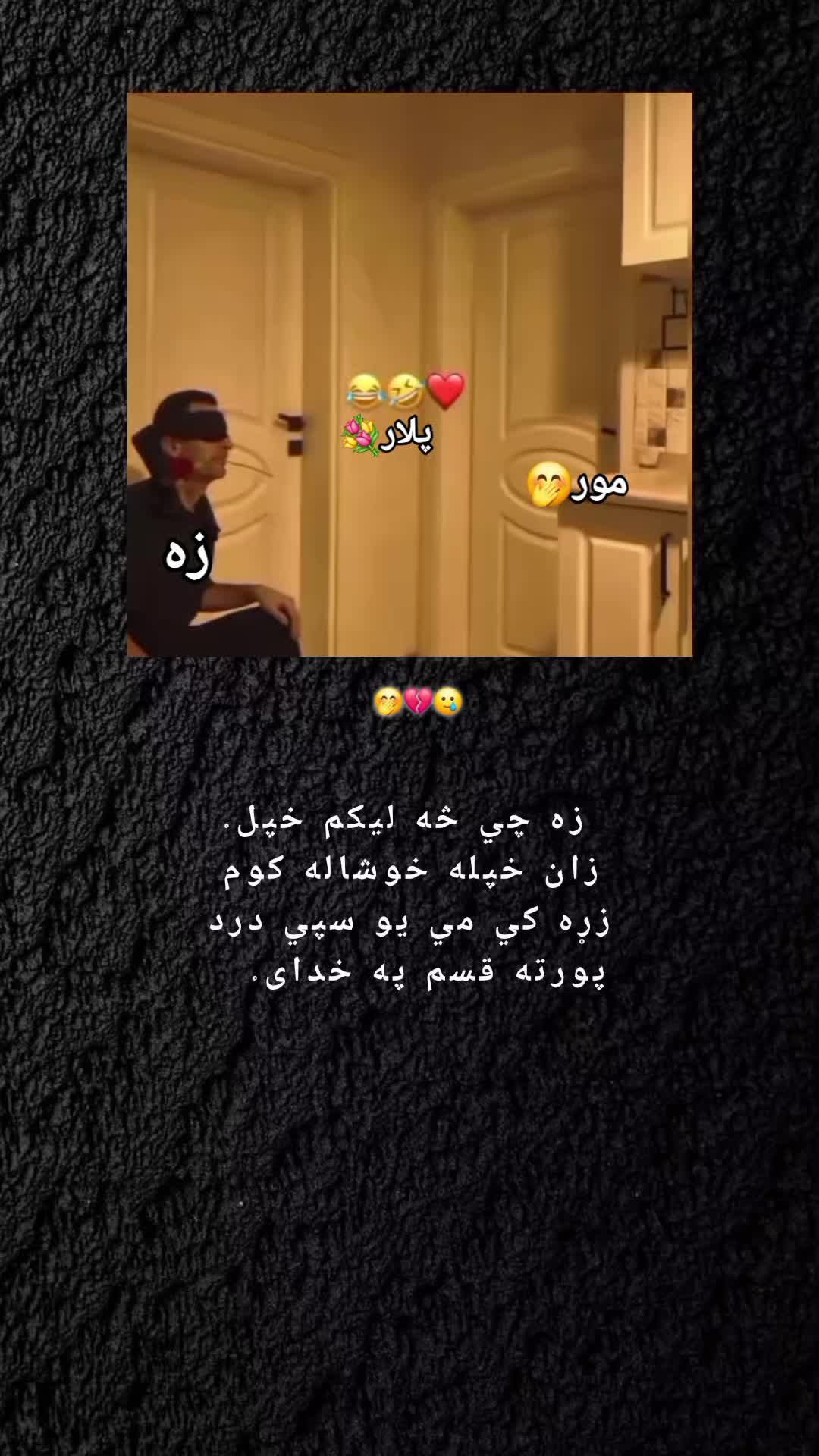 @ཀོ﮼رَهـبـ🦢ـرཀོ