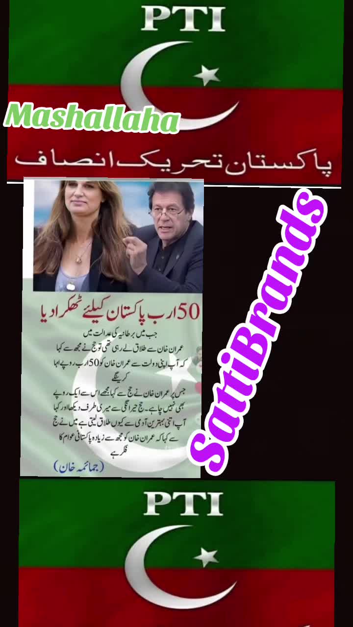 @Sajjad_Satti_official