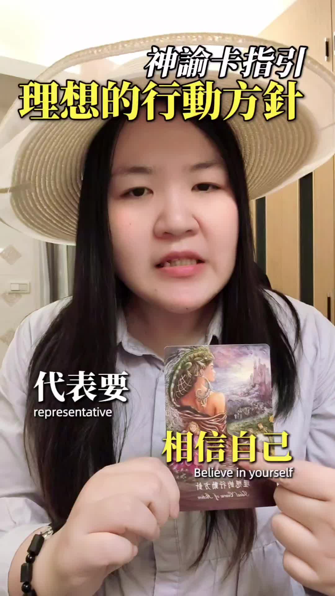 @塔羅占卜師-卡洛琳