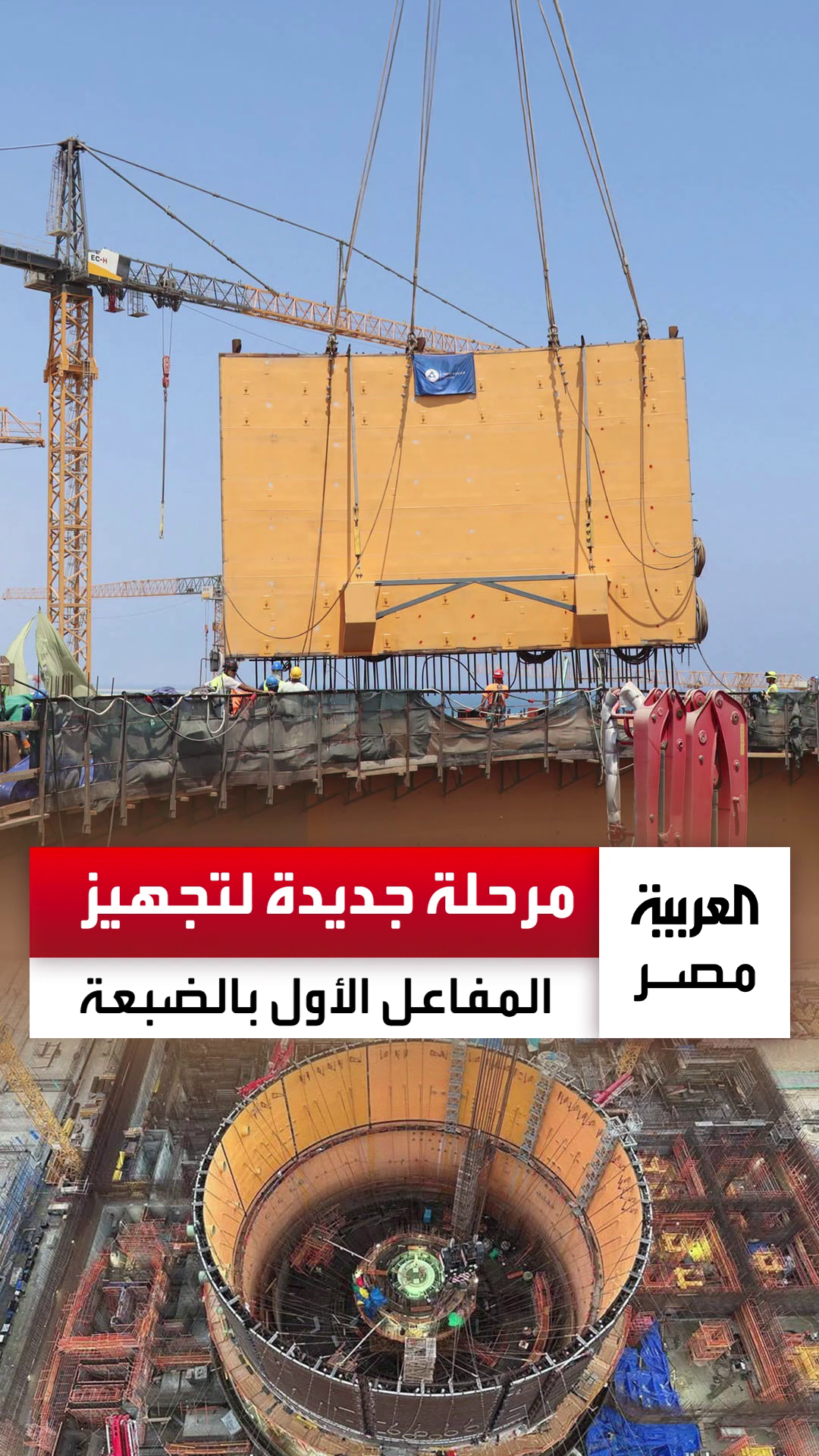 @العربية مصر
