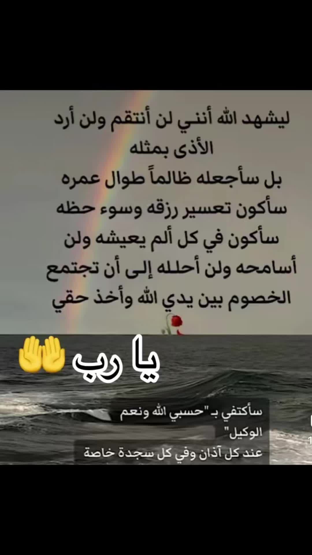 @Samrah888
