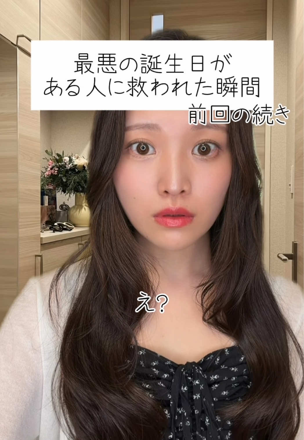 @🌸おもち