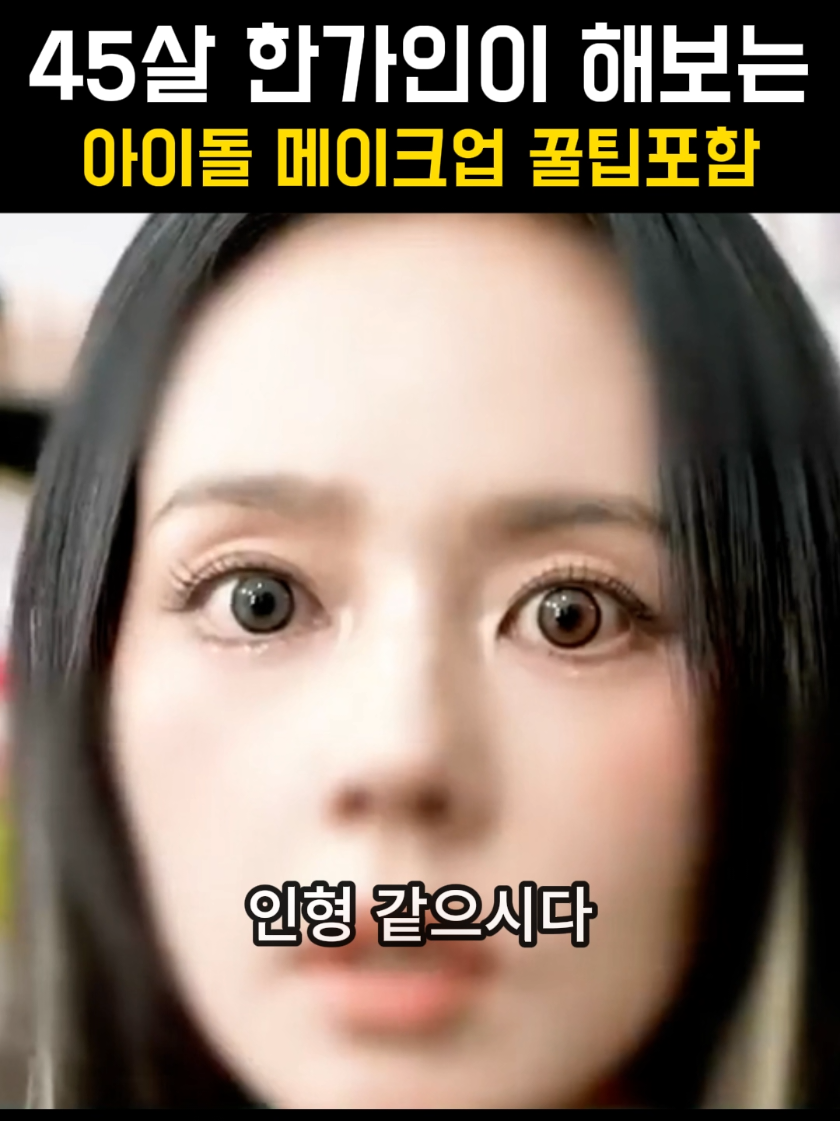 @이슈돋보기