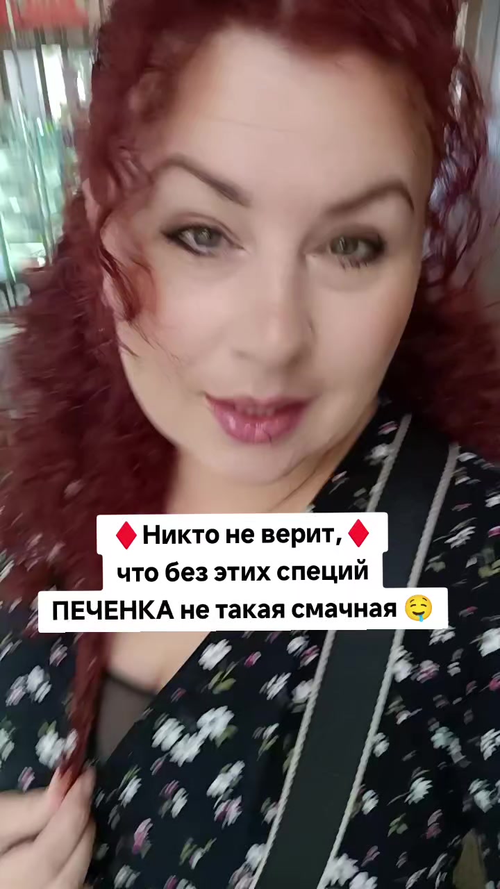 @Ольга_АДЖИКА