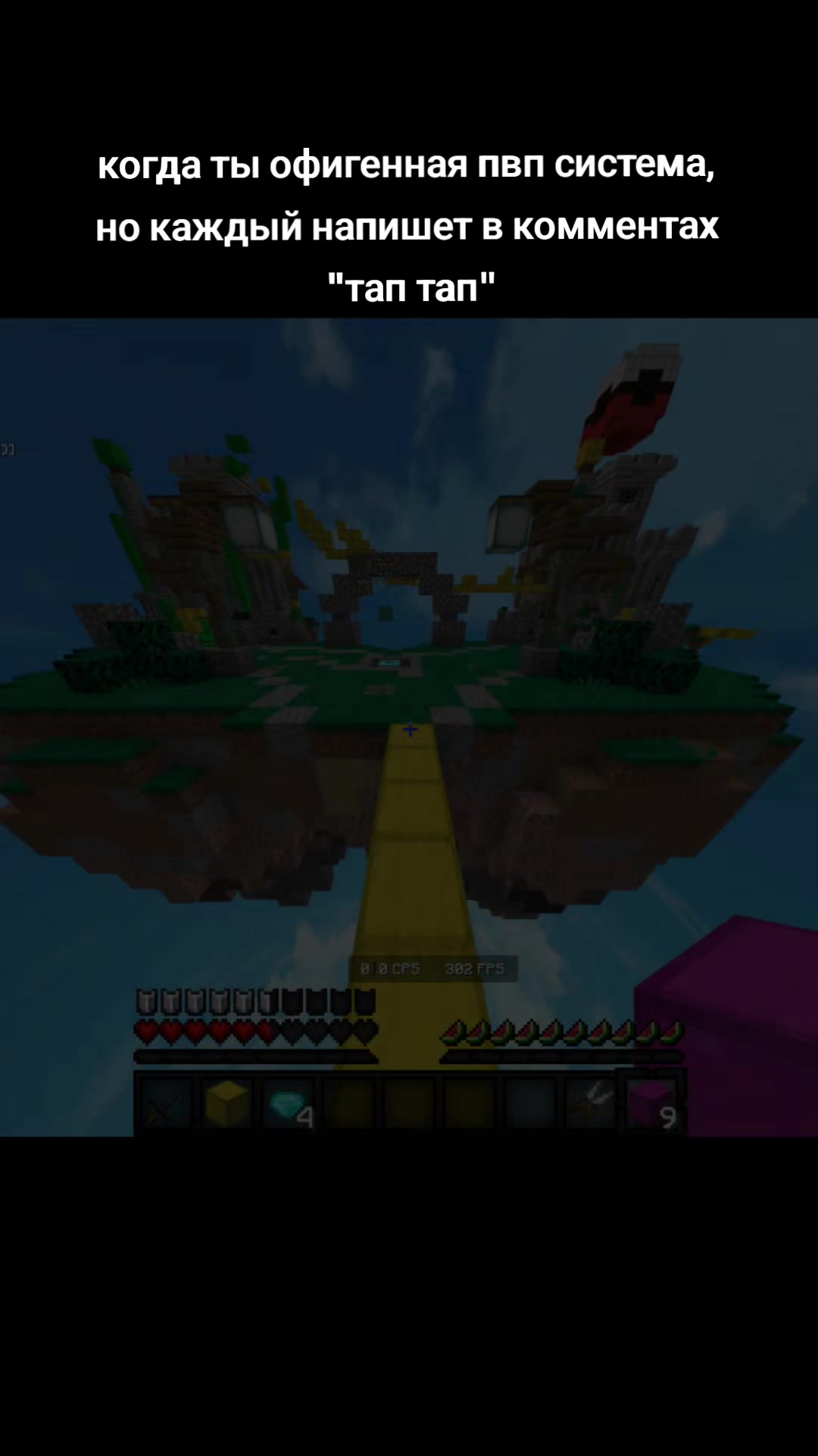 @deeed_bedwars