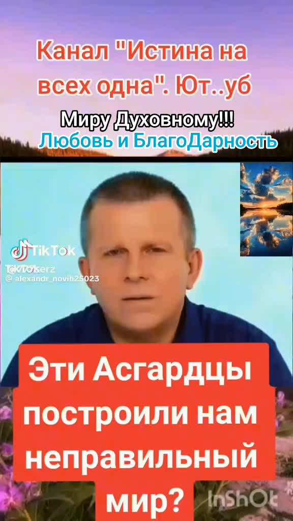 @Климатический цикл 12000 лет!