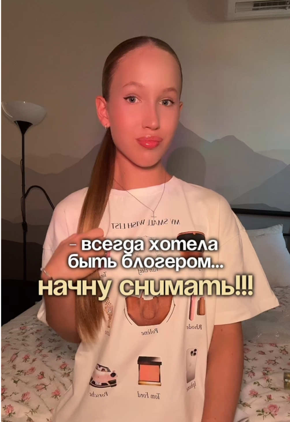 @just маша