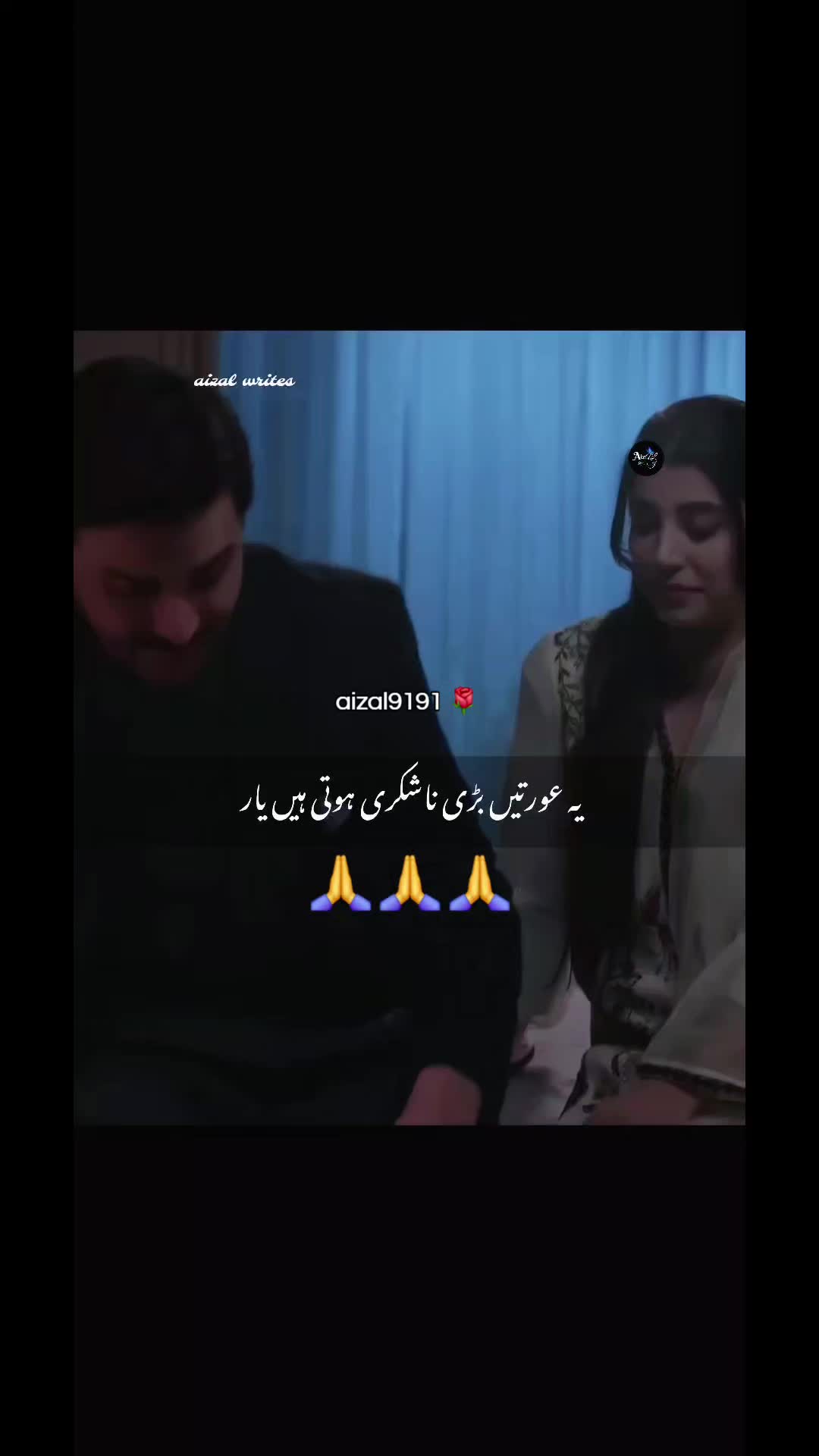 @🌺aizal_writes🌺