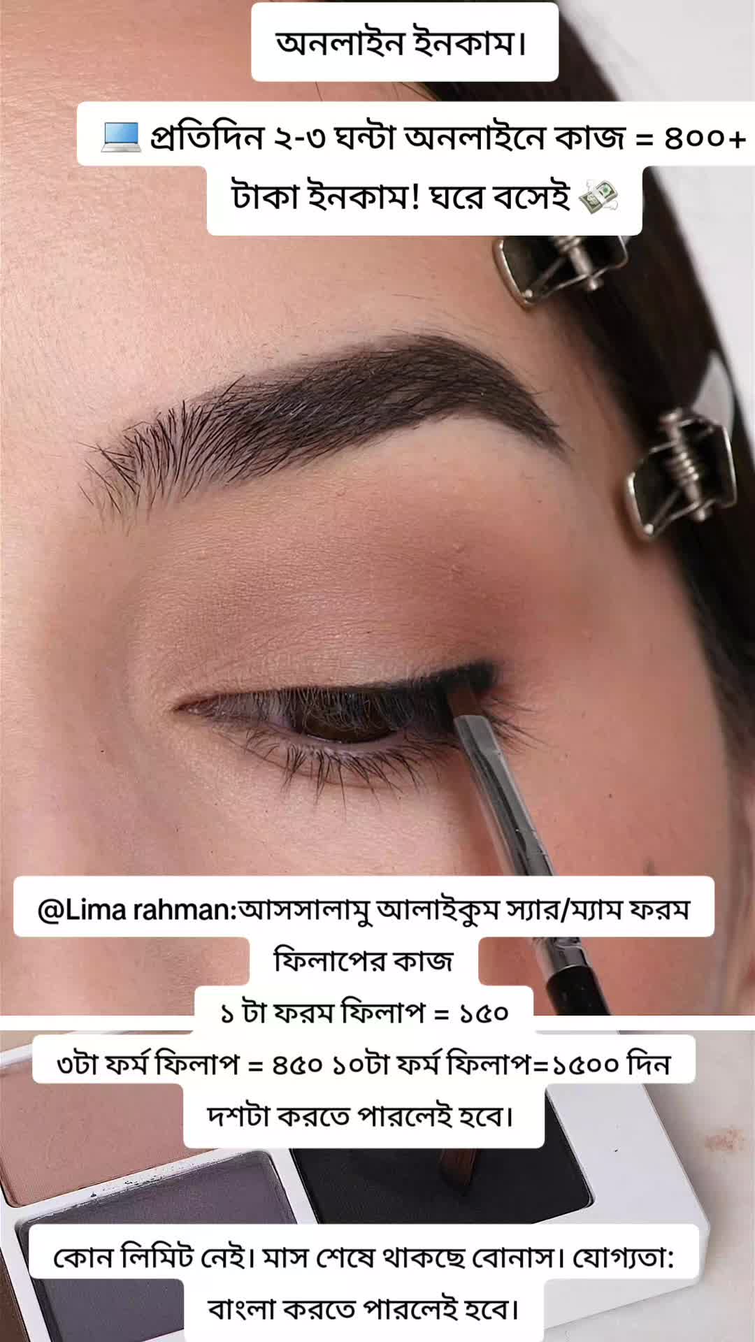 @Lima rahman
