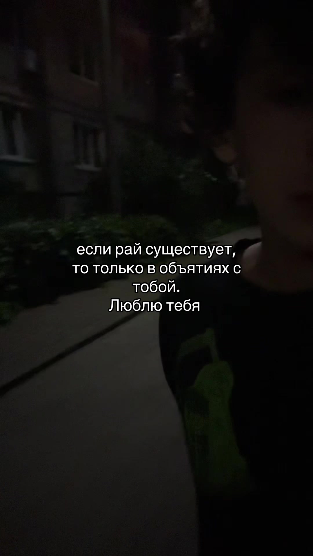 @Тайлер