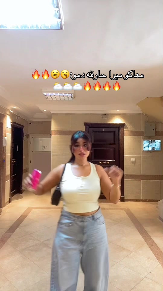 @ميرا محظوره دلوقتي 😔🤚🏻