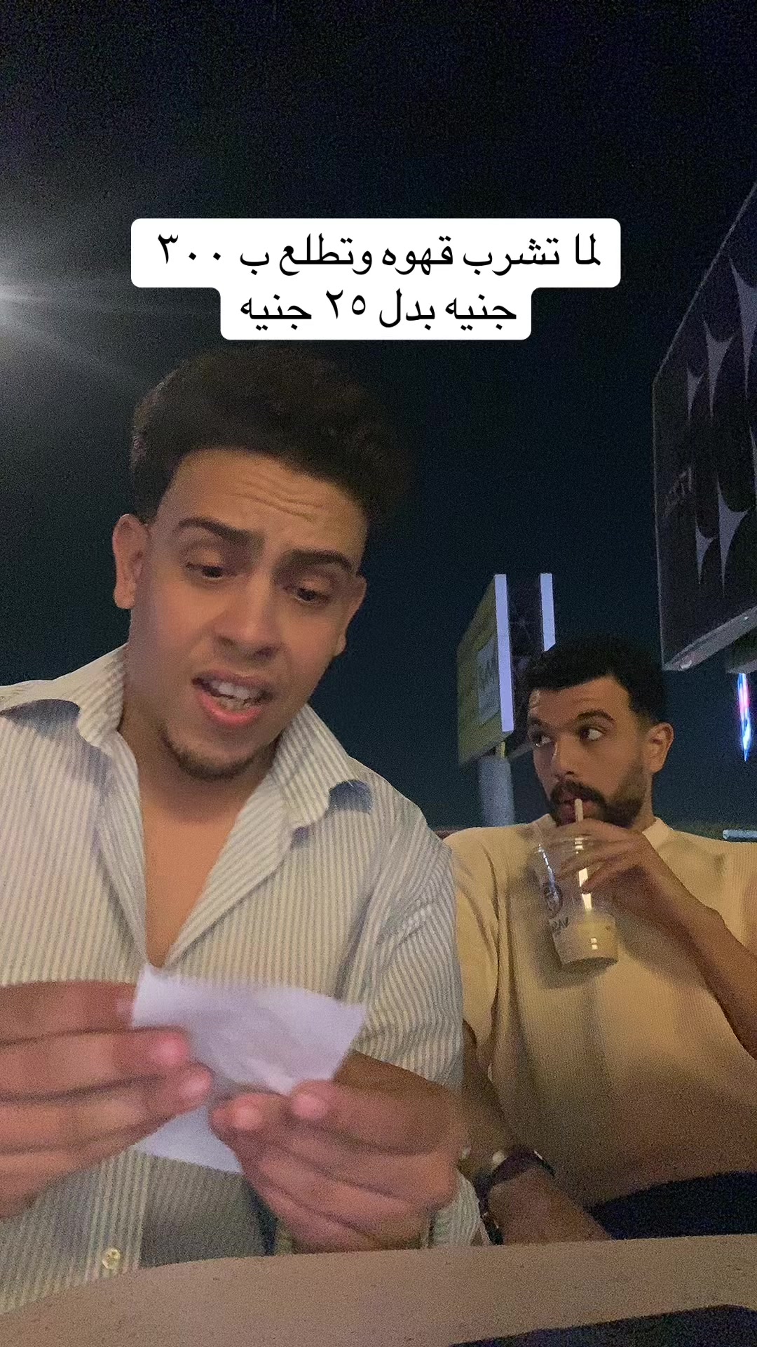 @احمد صيام 🦅