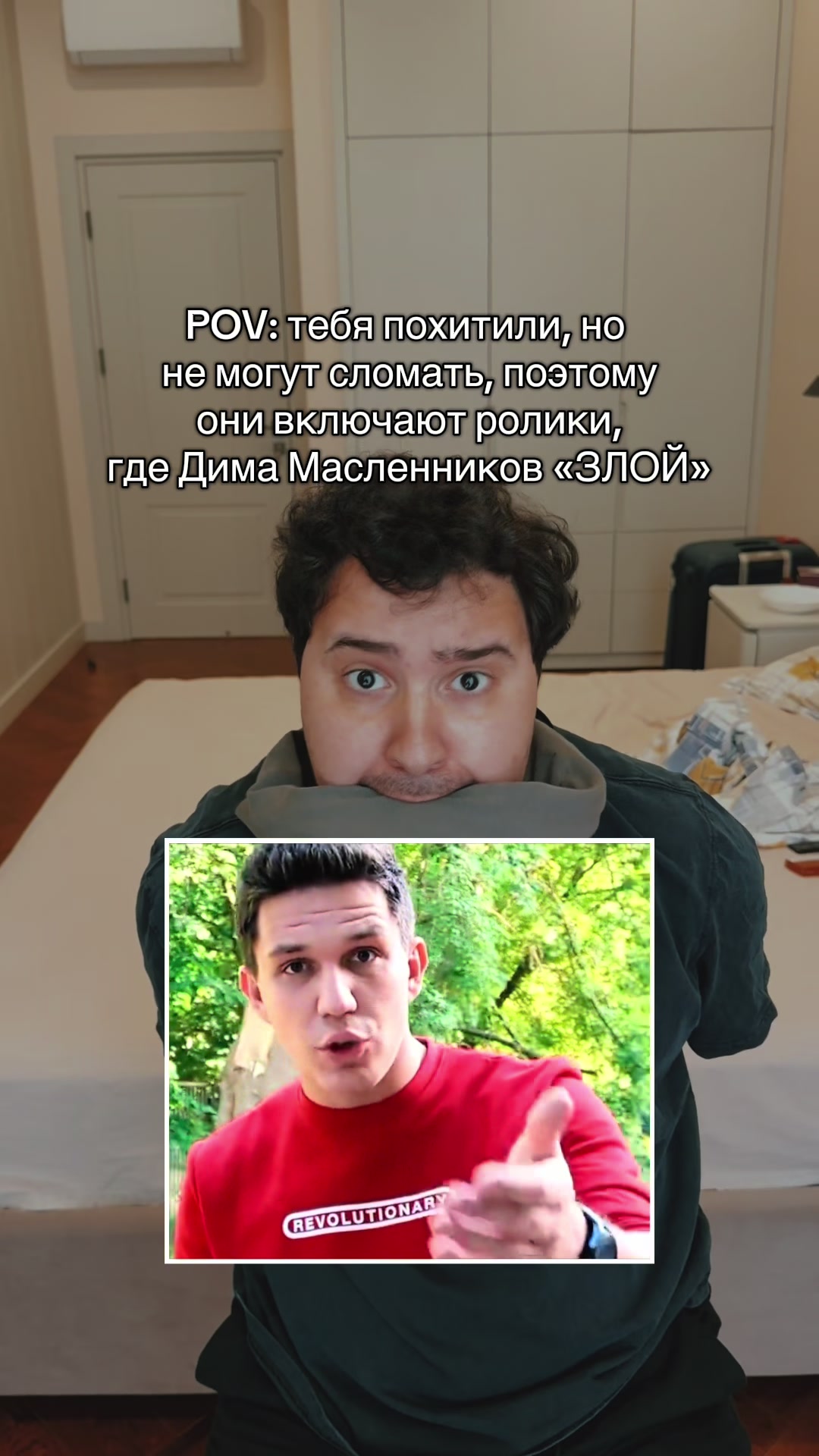 @Исмаилов Мурат