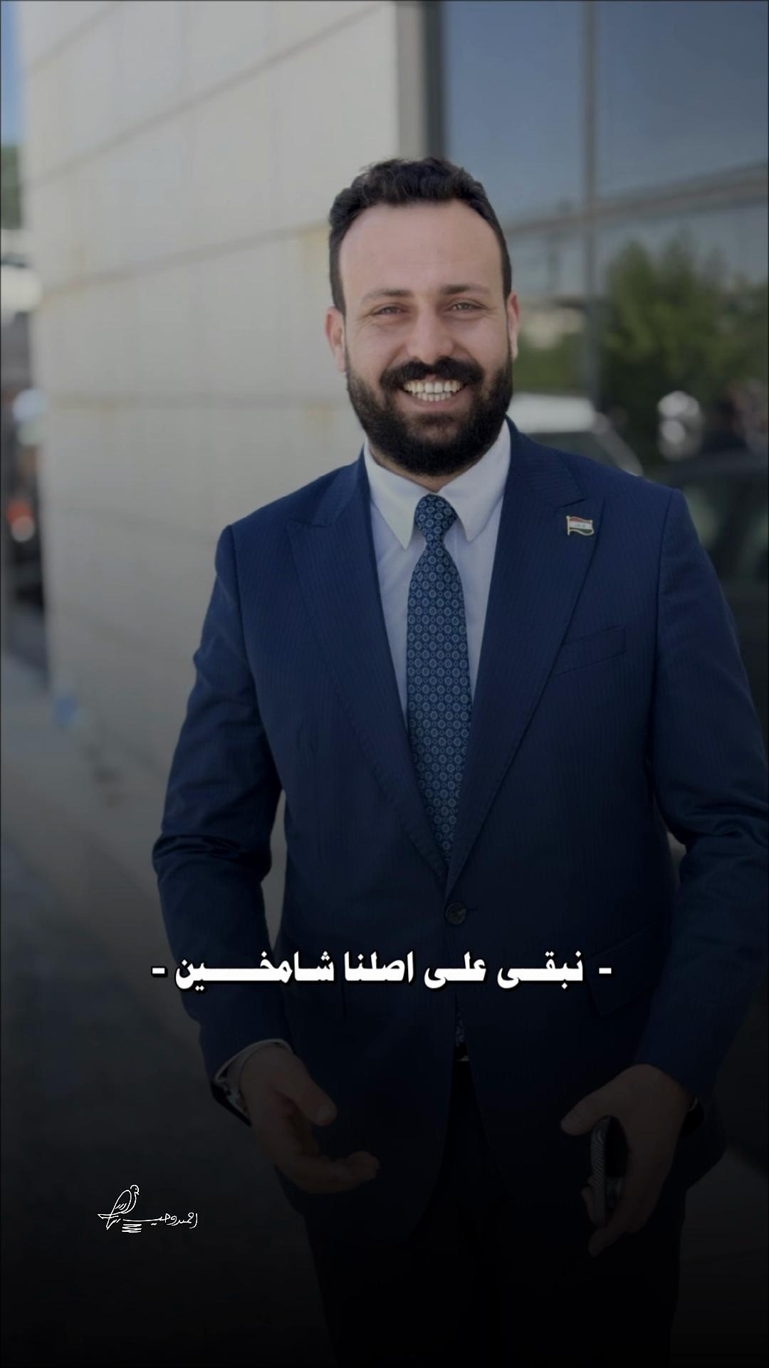 @علي الدليمي