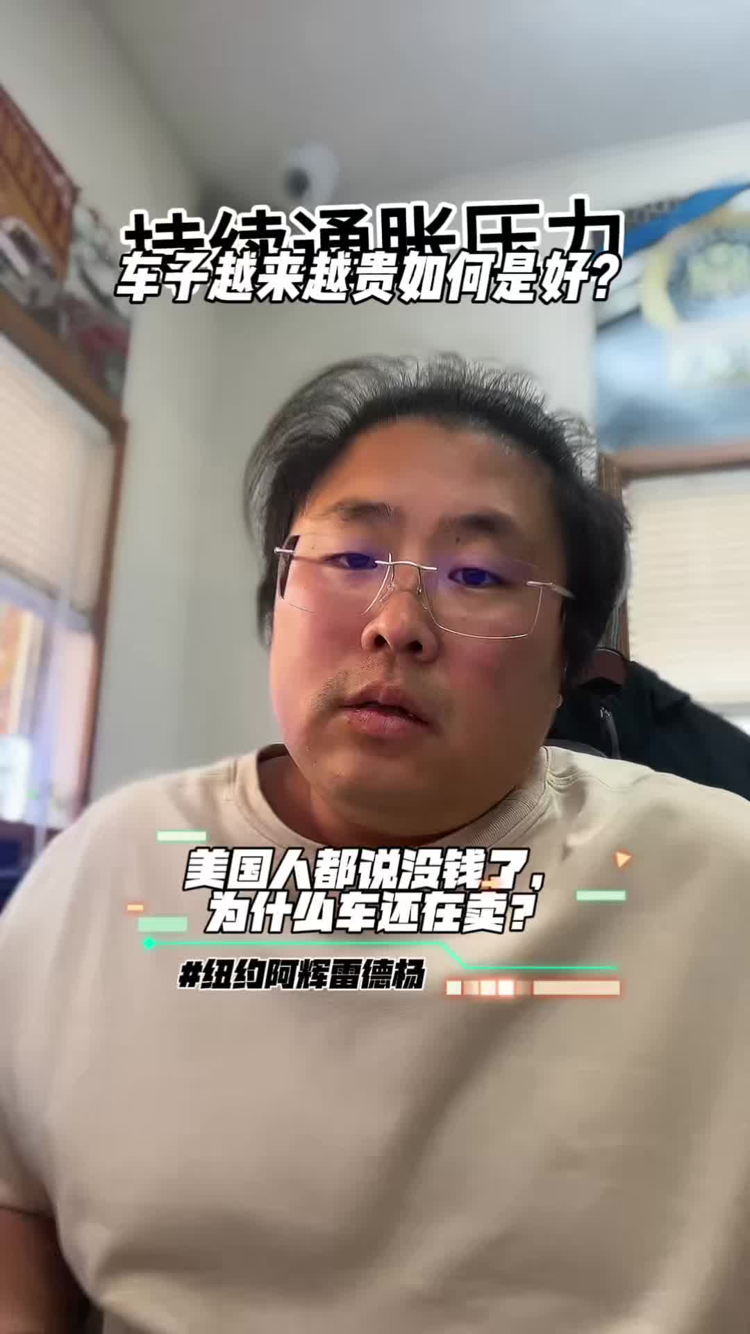 @纽约阿辉雷德杨@乐趣汽车Alfredyang