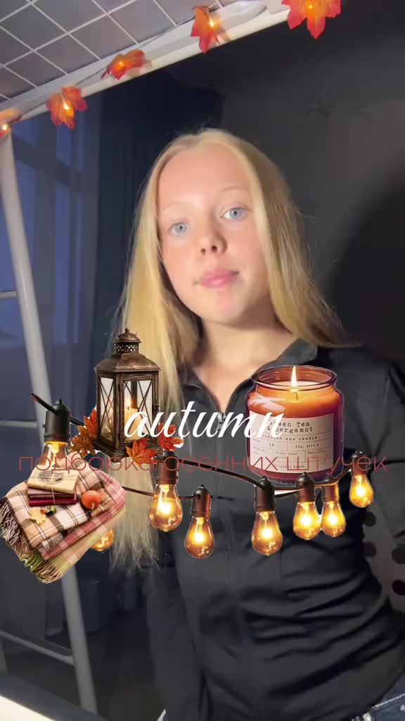 @тгк:риша👩🏼🍂
