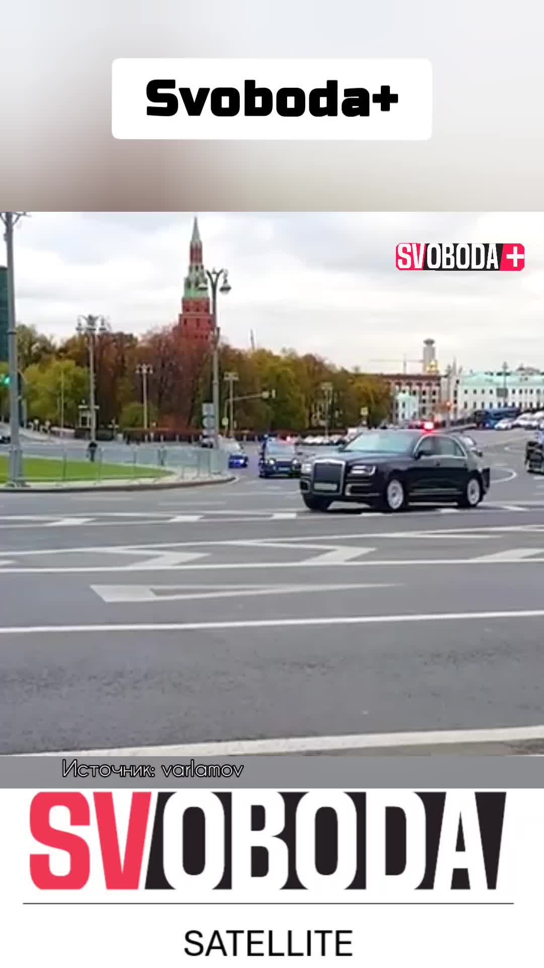 @Svoboda Satellite