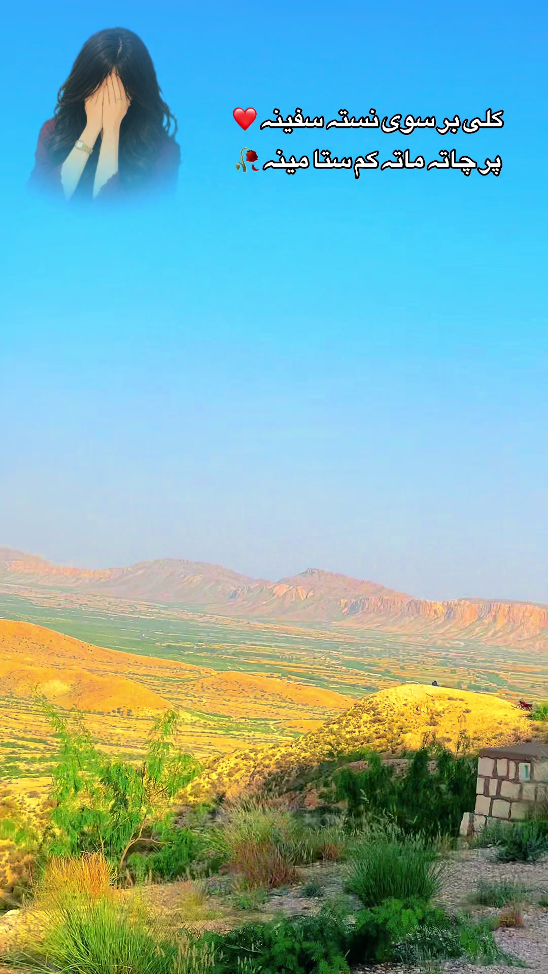 @Balochistan⛰️Duki