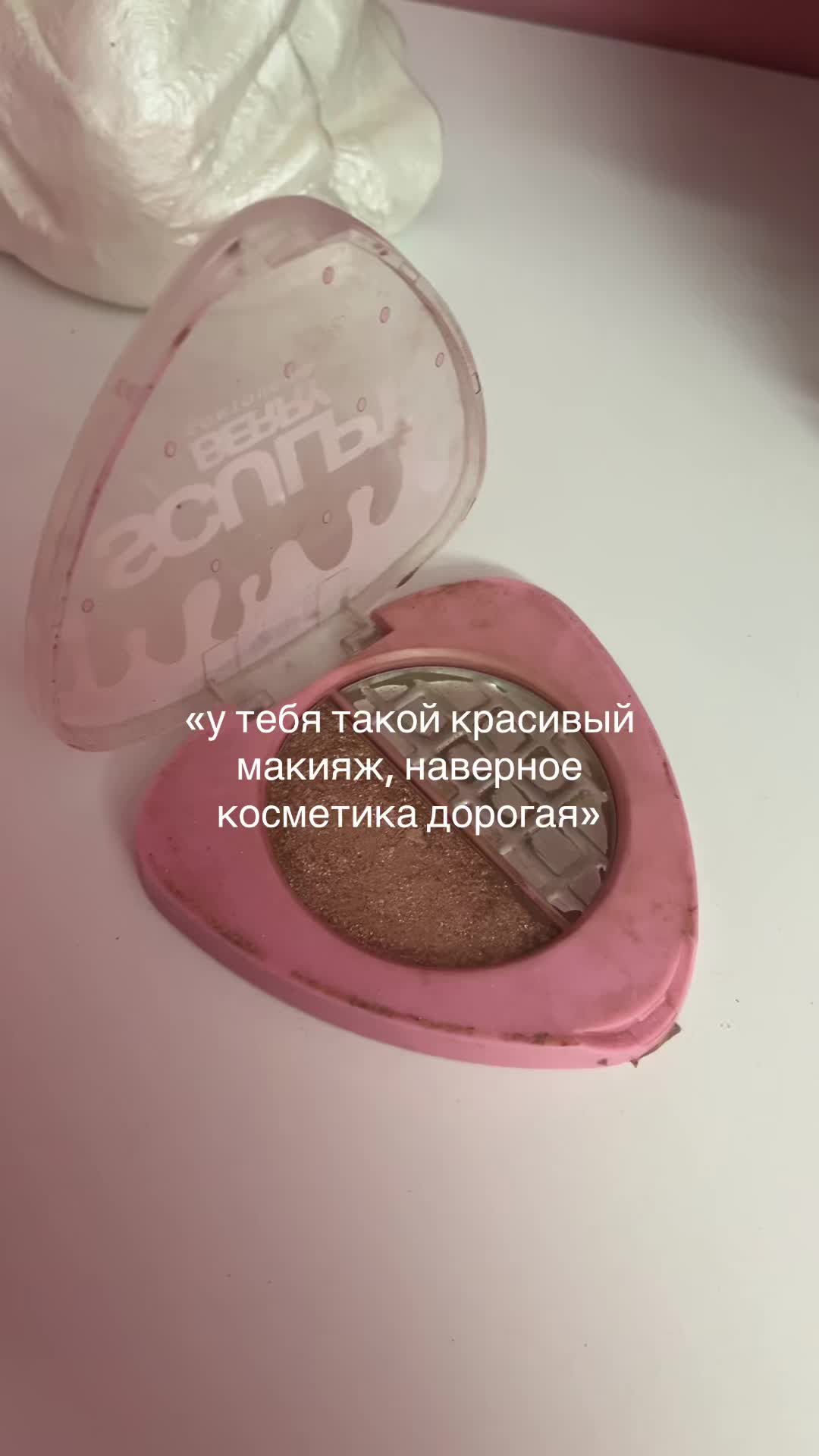 @valentiness