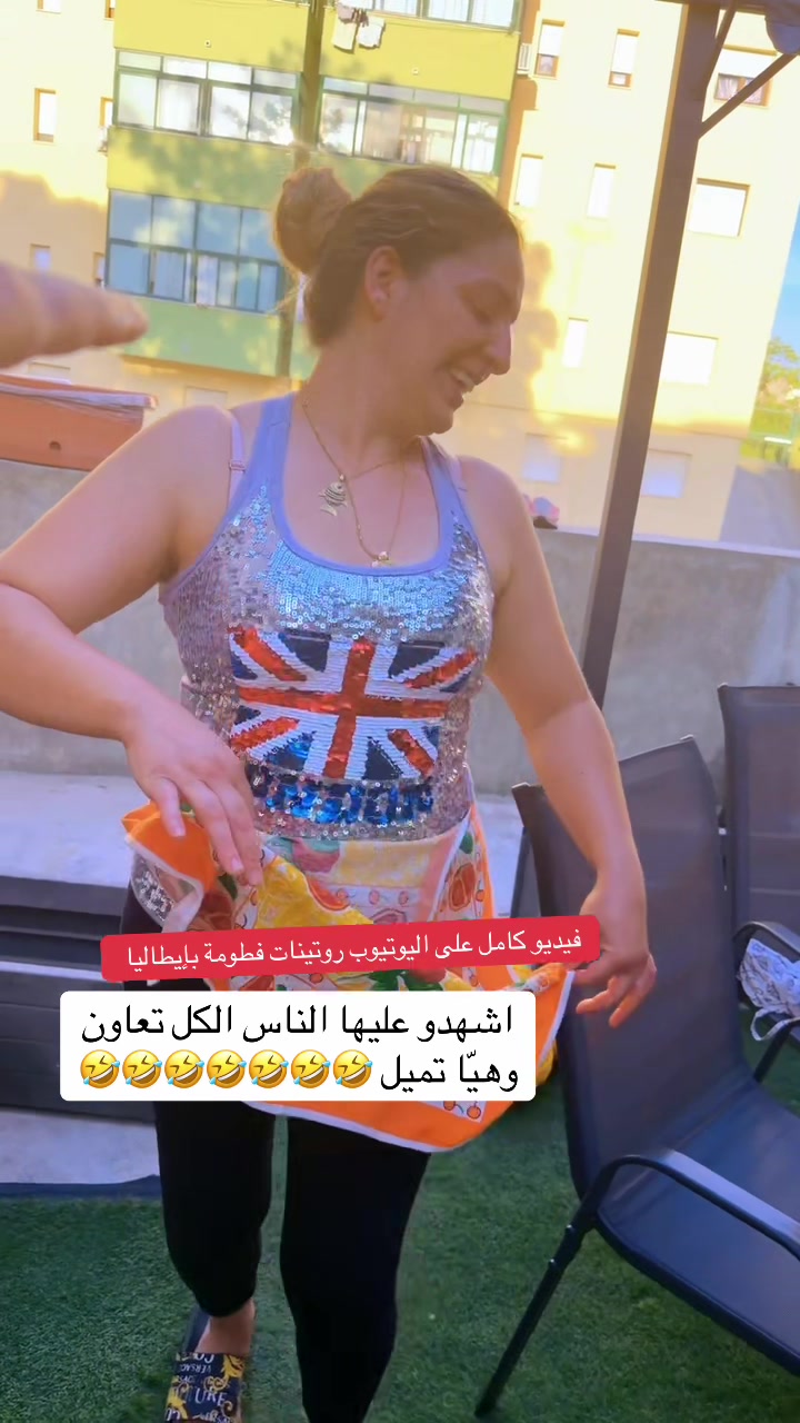 @FATMA JEMAI