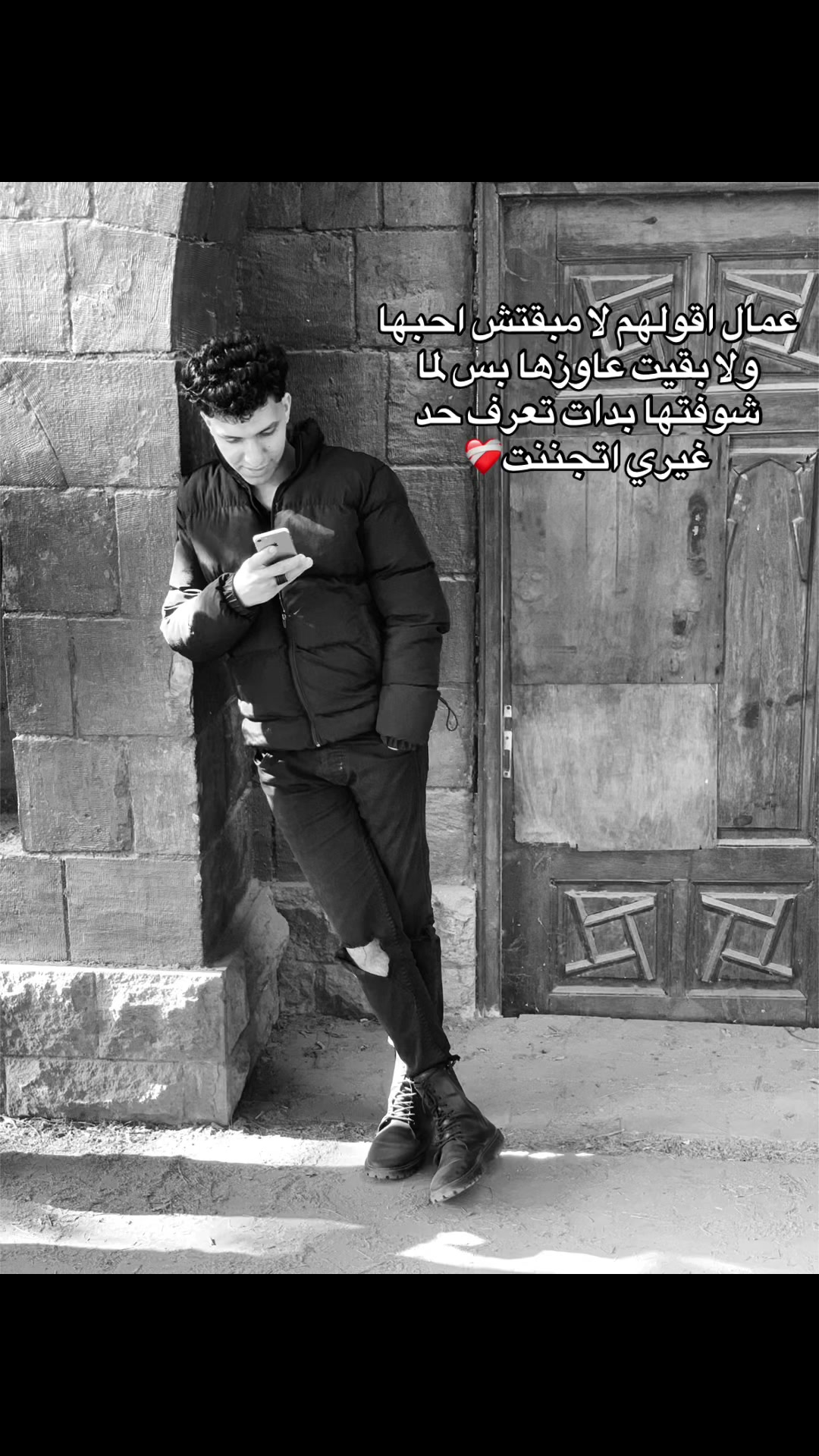 @﮼زوز ﮼المرج🐺⚡️