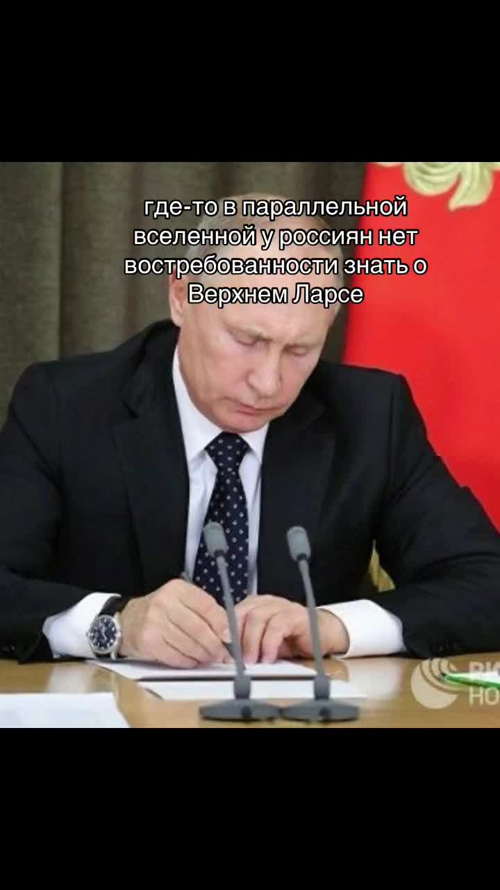 @Адекватный уралец