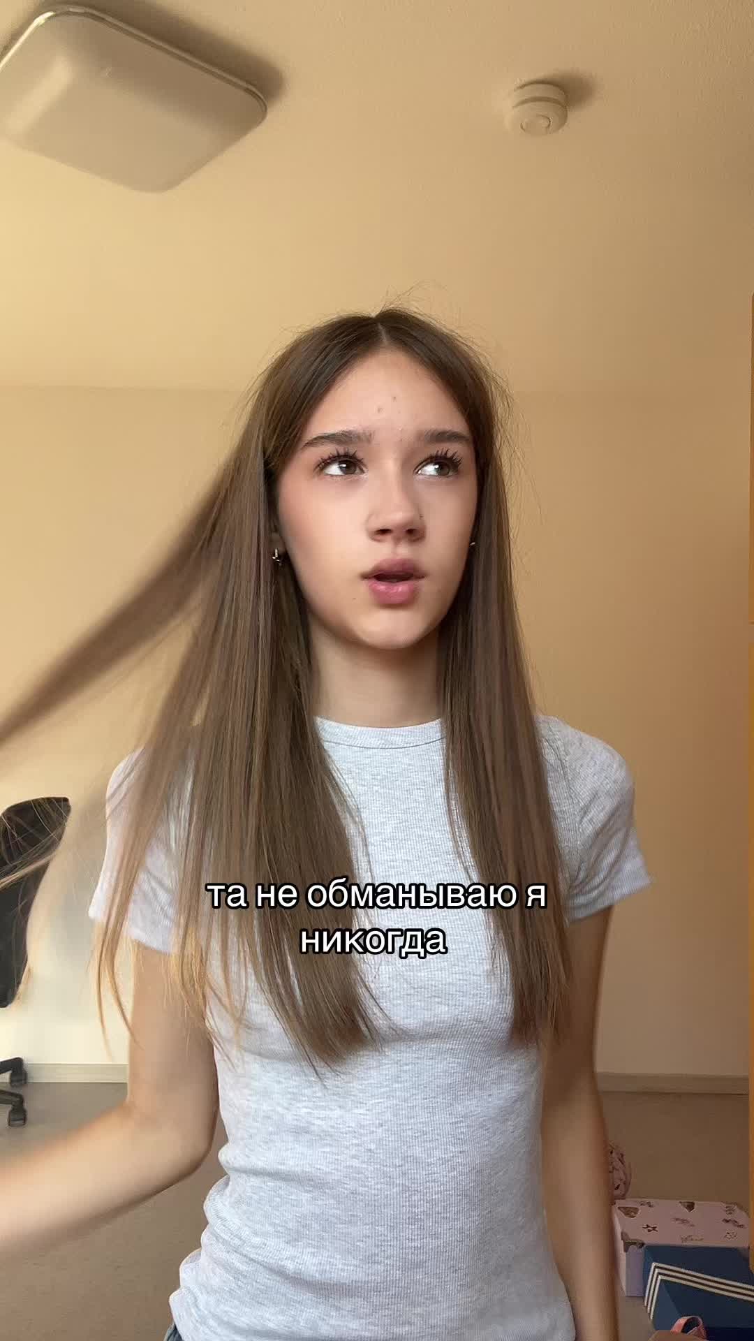 @машка
