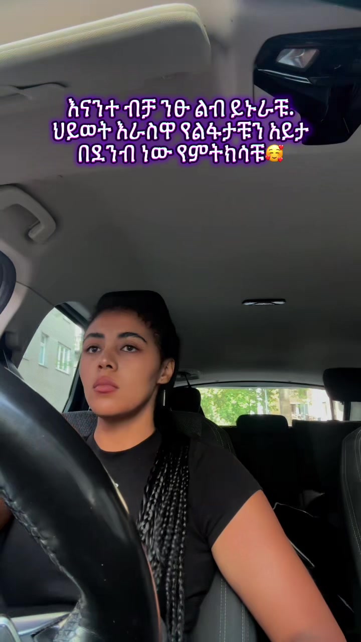 @samrikonjorella🔥