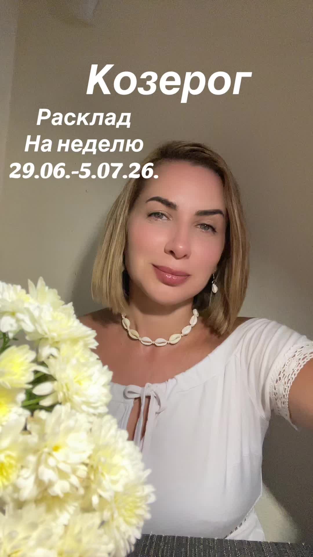 @TAROльга