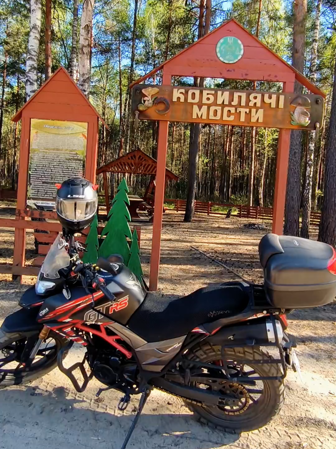 @Наталя🏍️🌳🌊