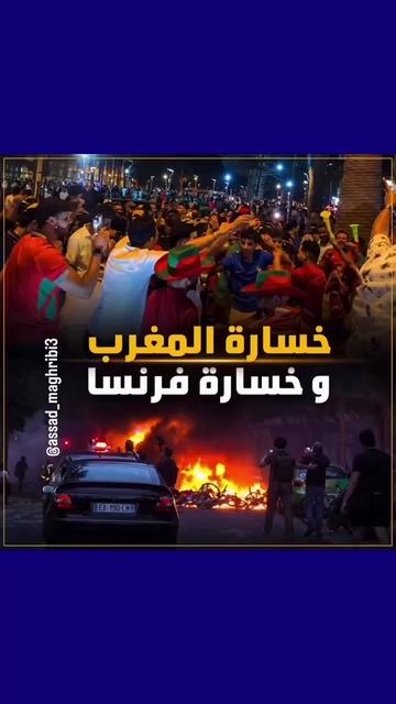 @Anouar2023🇲🇦🇩🇪