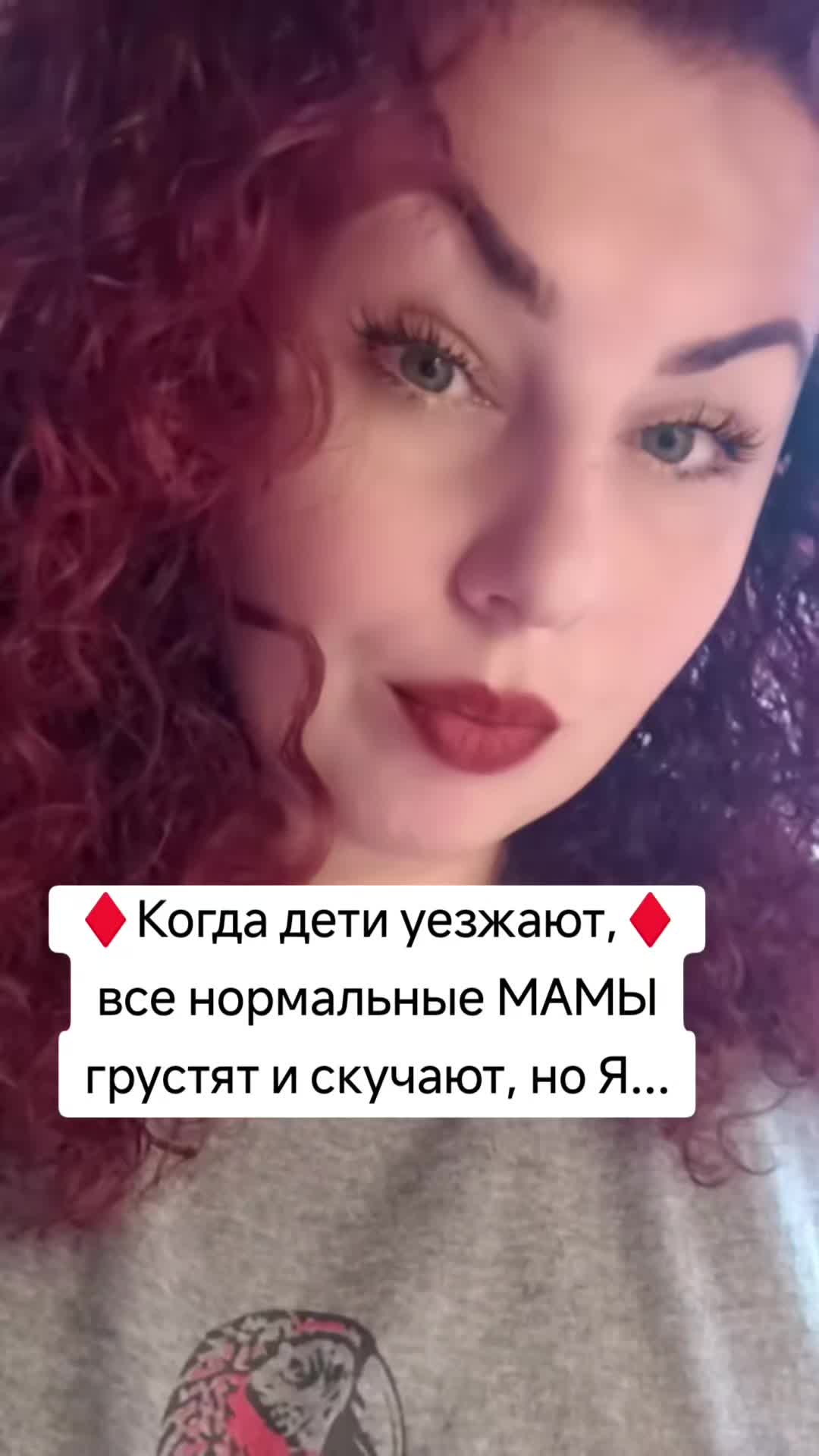 @Ольга_АДЖИКА