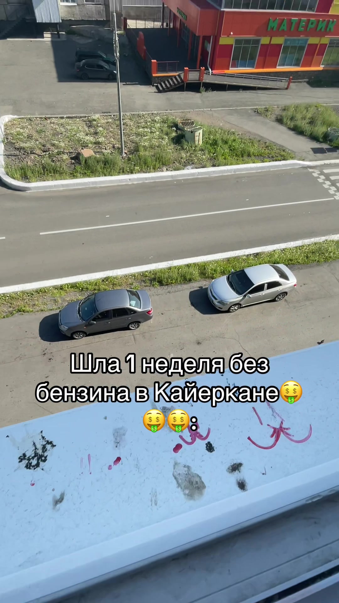 @Главная мразь тик тока