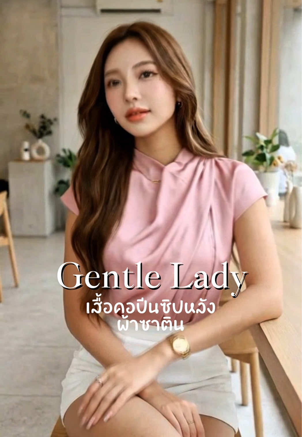 @พิกัดแฟชั่นbyZine