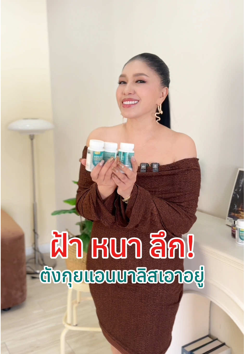 @ตังกุย แอนนาลิส ช่องบริษัท