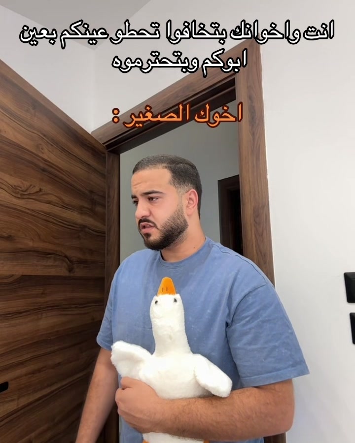 @ايهاب