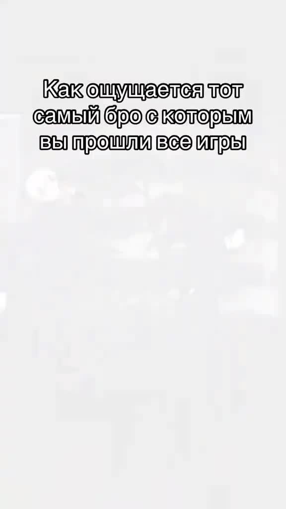 @гето