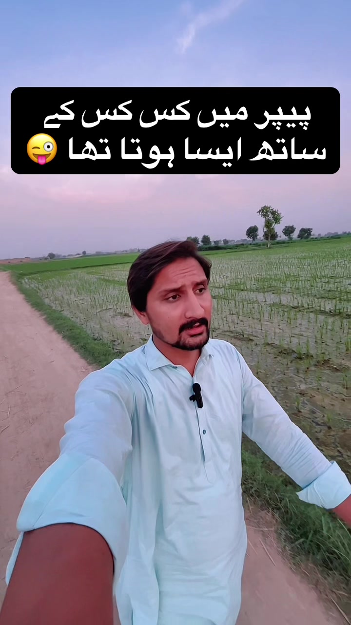 @Rana Bilal