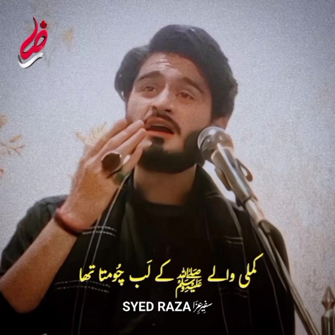 @Syed Raza
