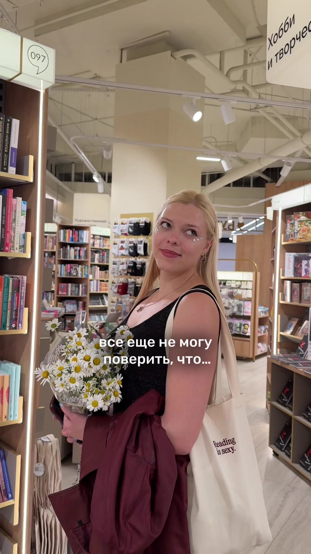 @Лия Джей | не жизнь, а книга