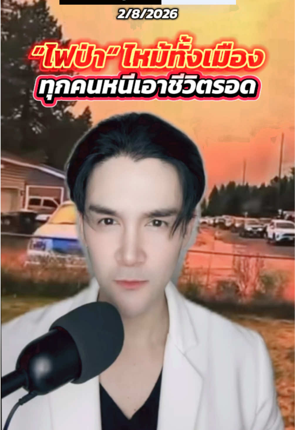 @กันต์ ลงทุนกันต์