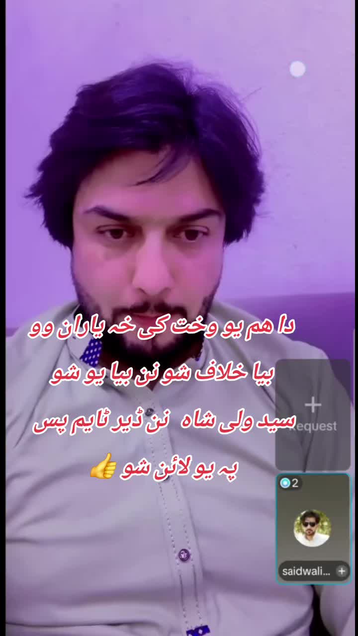 @💥SHAZIB ✌DURRANI 💥999💥